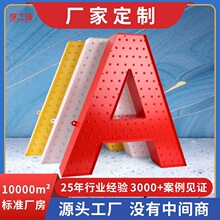 厂家定做大型玻璃幕墙发光字楼顶外墙不锈钢广告牌高楼铝板穿孔字