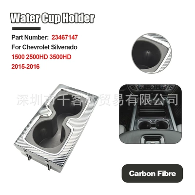 2015 Chevrolet GMC SIERRA center: Car cup holder/beverage holder