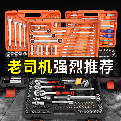 automobile repair tool suit Boats Sleeve wrench Ratchet wheel bolt driver combination household hardware hold-all