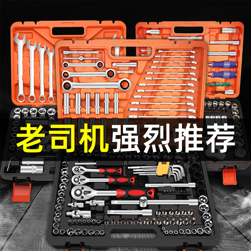 automobile repair tool suit Boats Sleeve wrench Ratchet wheel bolt driver combination household hardware hold-all