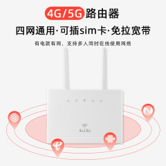 ルータ5gギガは壁の全ネット通4g 5gルータwifiルータsimカード無線ルータを通り抜けます。