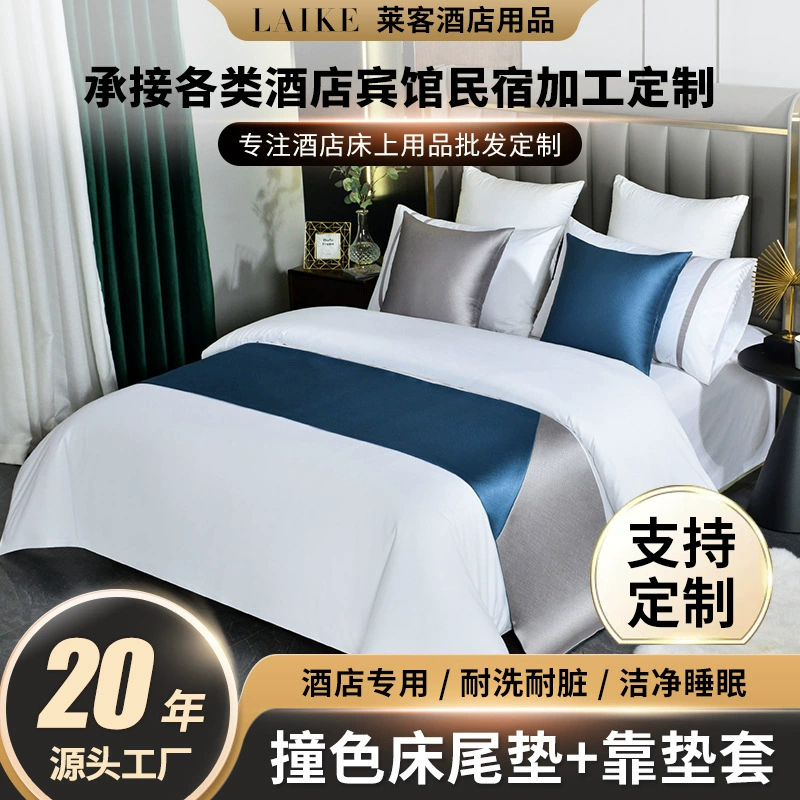 Заводская поставка Простой цвет ветра Сращивание Звезда Отель Кровать Конец Полотенце Кровать Флаг Подушка Наволочка Подушка