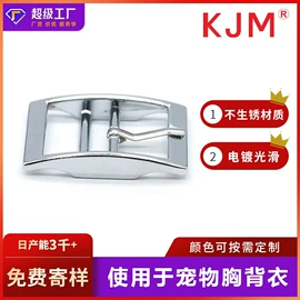 插扣;其他箱包配件;包挂件