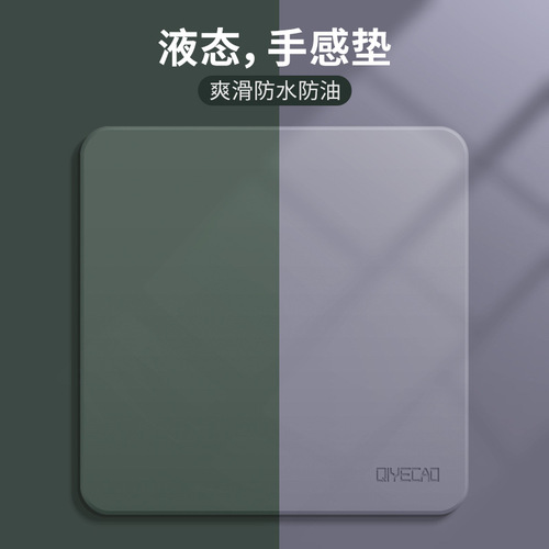 Liquid feel leather mouse pad for desk, no odor, small laptop wristband mouse pad, wholesale