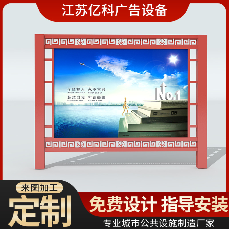 宣传栏灯箱仿古智能候车亭城市智慧滚动不锈钢太阳能公交广告候车