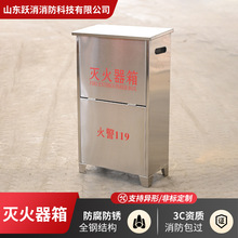 消火栓箱灭火器箱全套室内消防箱消防卷盘水带箱消防器材箱室外箱