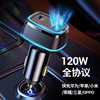 new pattern 120W Three cars charged USB YTO three The cigarette lighter compatible PD Car Charger type-c