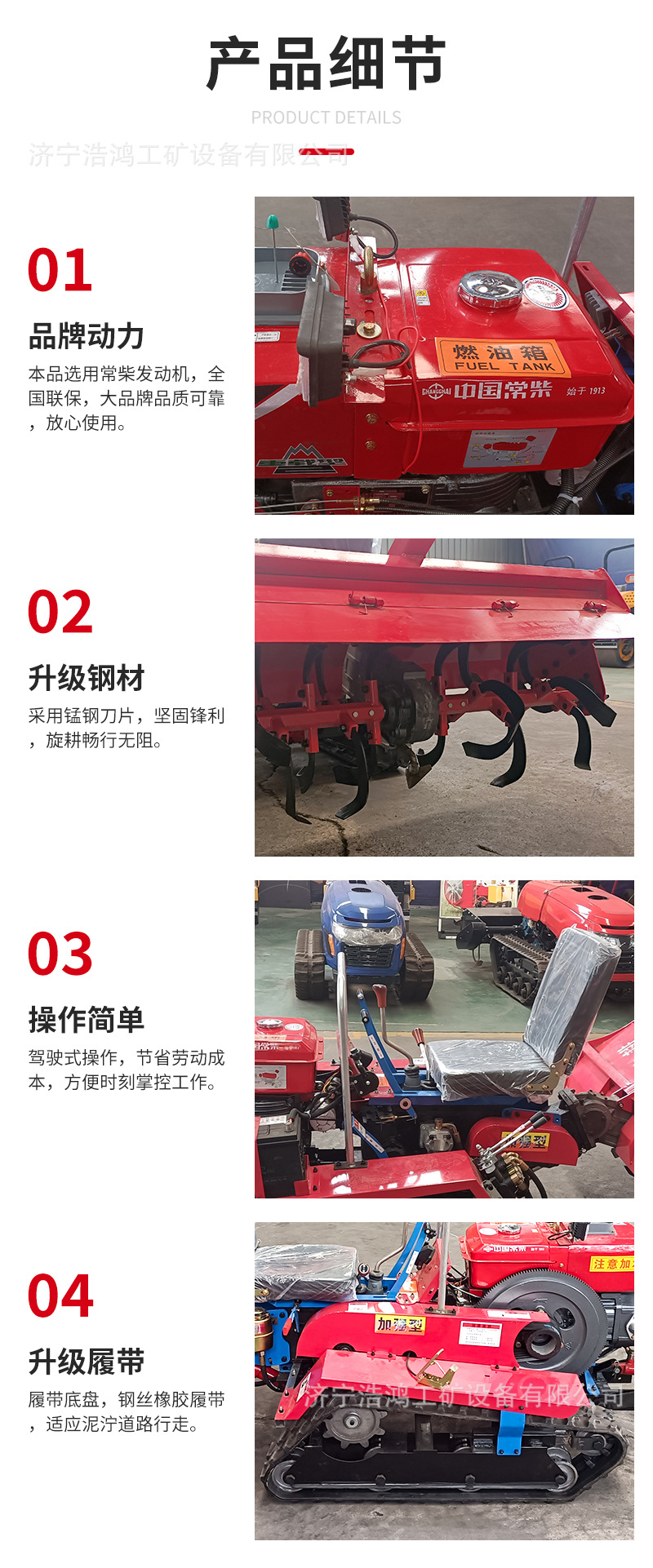 座驾式旋耕机 (4).jpg