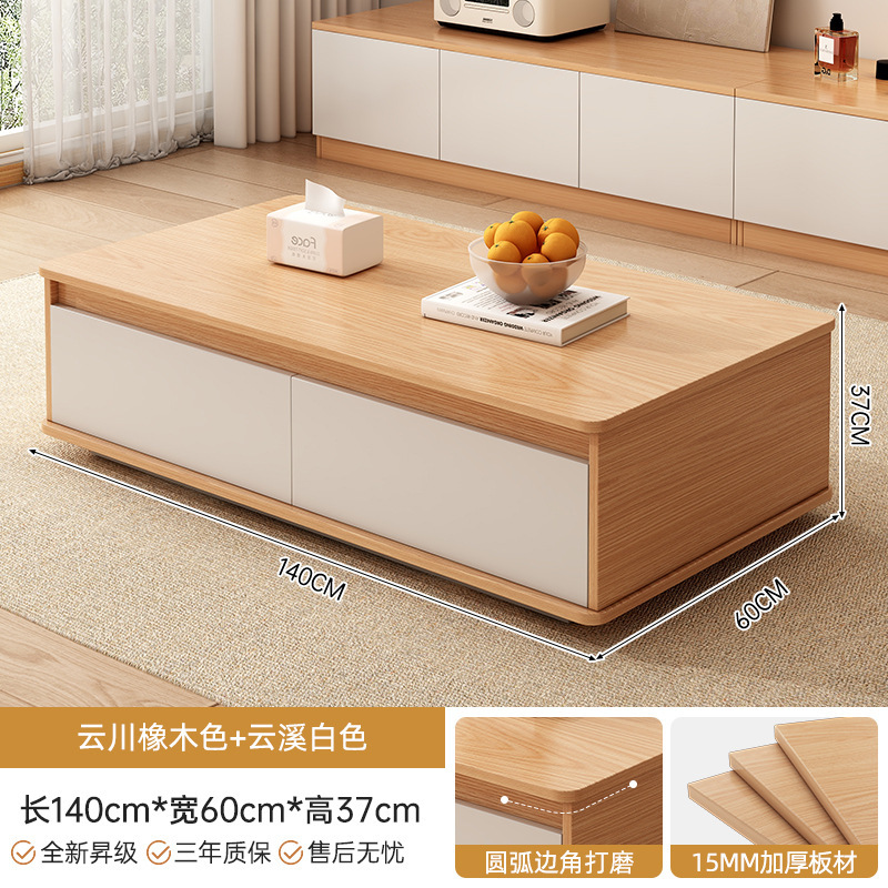 实木芯茶几客厅家用小户型沙发茶桌2025新款出租屋原木风方形桌子|undefined
