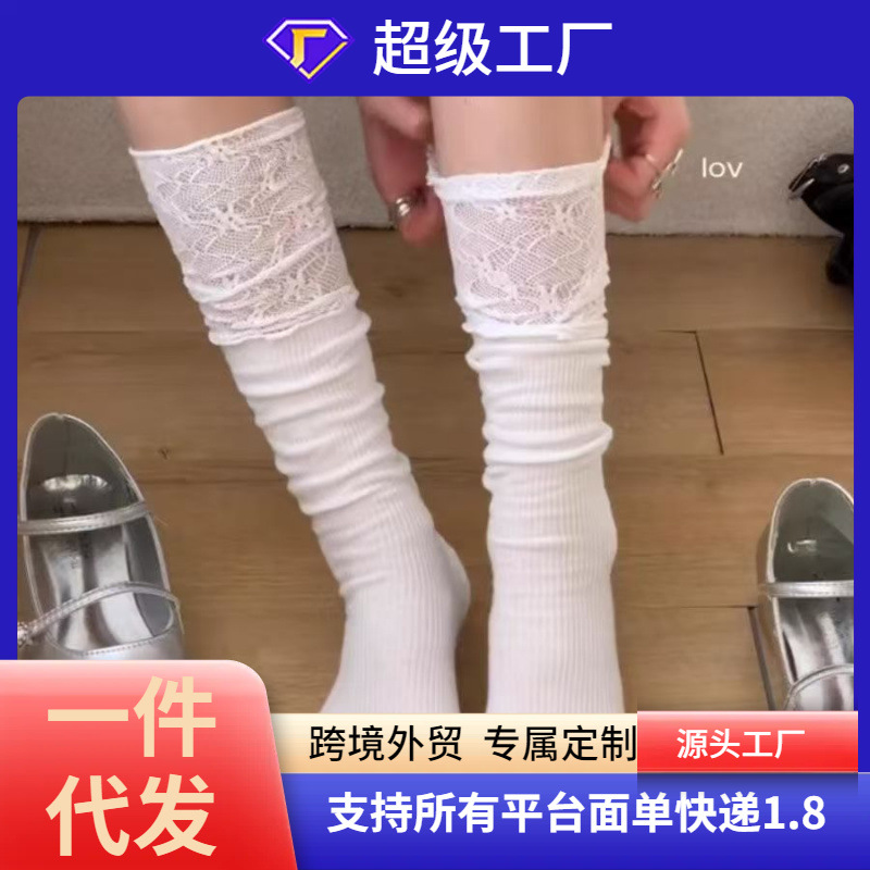 Socks women's over-the-knee lace socks long boots half pure black and white calf women's socks Little Red Book spring and autumn TikTok socks
