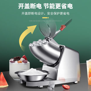 Faranno ice crusher high-power snowflake ice crusher electric sand ice machine commercial milk tea shop ice planer other