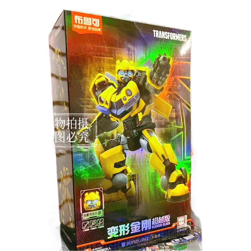 Bruco 本物のビヨンドエディションオプティマスプライムショックソー組み立てビルディングブロックモデル男の子のおもちゃ卸売|undefined