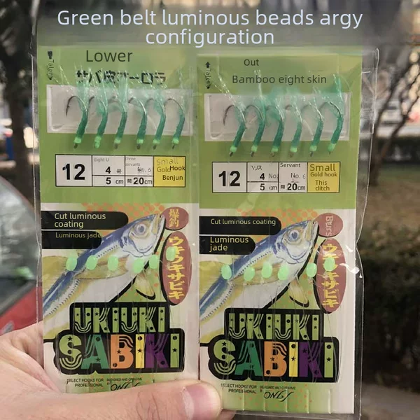 Aji hook green leather rubber bionic string hook official hanging belt luminous green hook shrimp skin white strip cocked hook Luya string