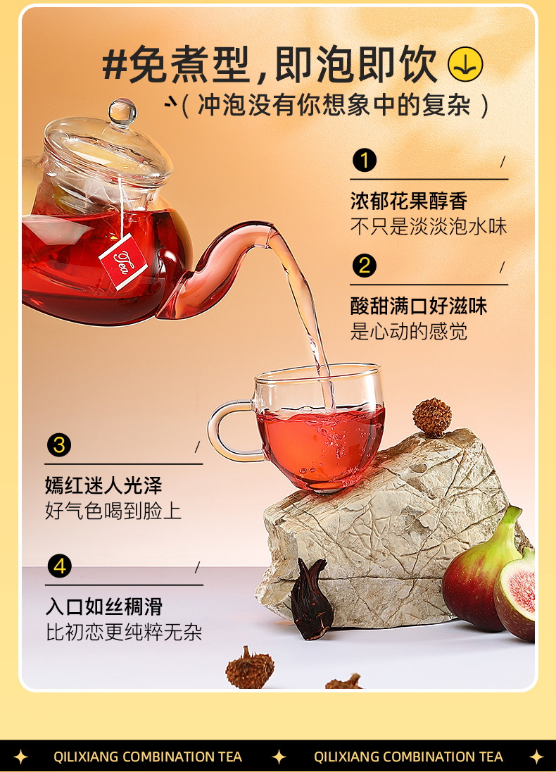 Cili Wuhuahua Luoshenhua Tea Blend with Kumquat 120g Gift Box 12 Bags Cold Brew Herbal Tea specifications