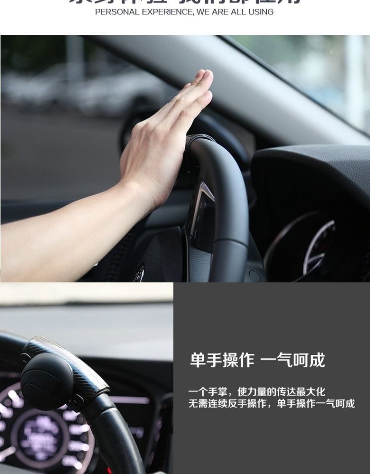 Car steering wheel power ball driving aid tool, multifunctional high-end bearing single-hand steering device for truck driving