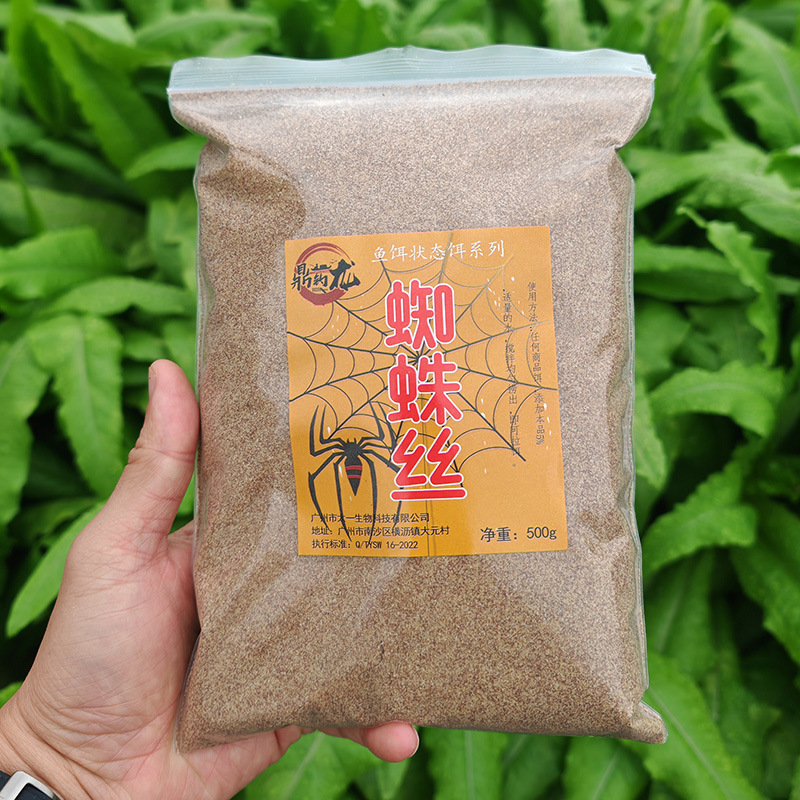 Ding fishing dragon seaweed spider silk state powder mesh powder fishing high purity jellyfish powder super drawing powder bait Ding fishing dragon seaweed spider silk state powder mesh powder fishing high purity jellyfish powder super drawing powder bait