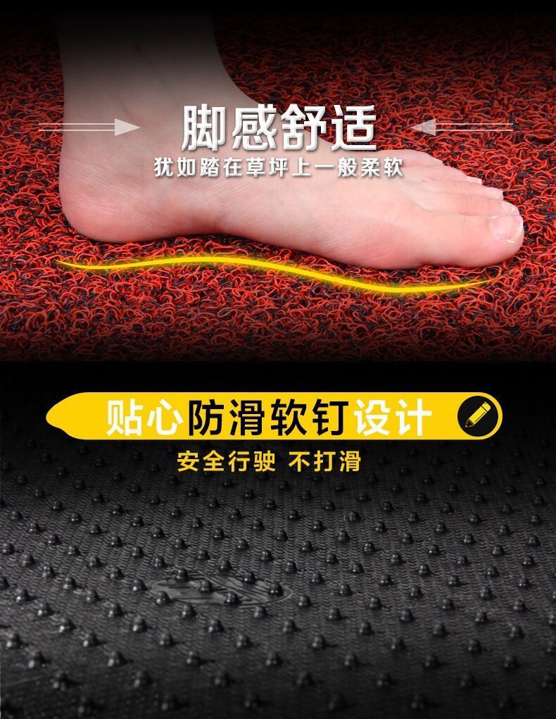 Suitable for Car Wire Ring Floor Mats 1.2 Thick Bottom Mats 1.9 Thick Wire Ring Car Floor Mats Universal Single Piece Main Driver Pvc