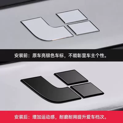 Car logo Letter Logo Modification