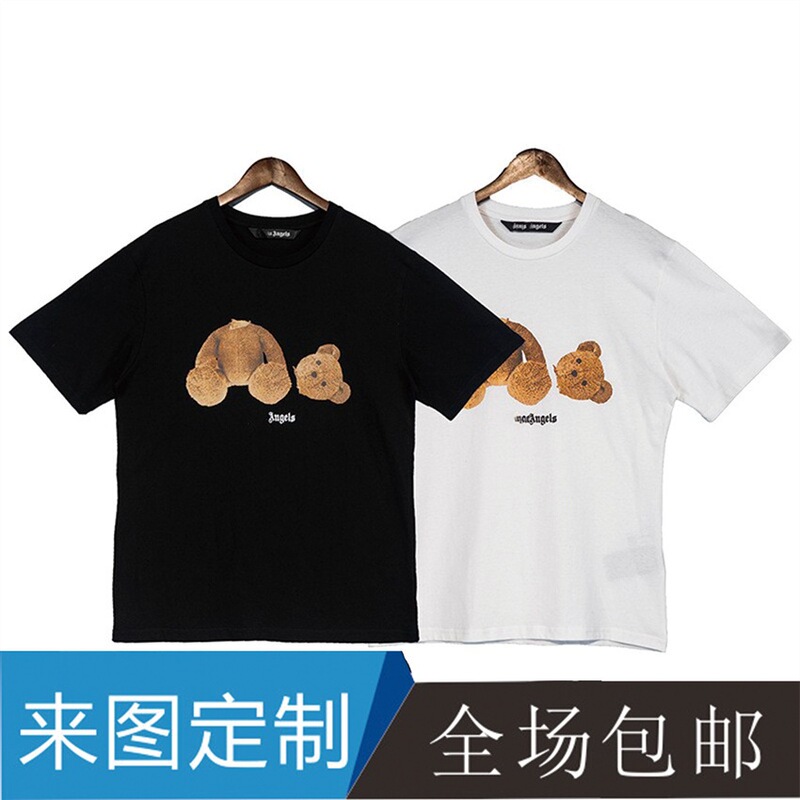 New Style Palm Tree Short-Sleeve Men's Loose Round-Neck T-Shirt with Bear Angel Design, Lm Women's T-Shirt, Pa Black and White Loose Fit Without Collar New Style Palm Tree Short-Sleeve Men's Loose Round-Neck T-Shirt with Bear Angel Design, Lm Women's T-Shirt, Pa Black and White Loose Fit Without Collar