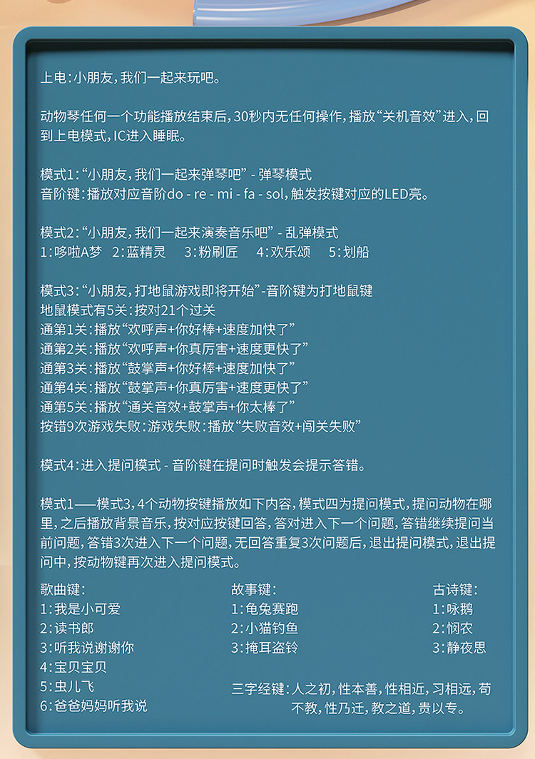 详情图
