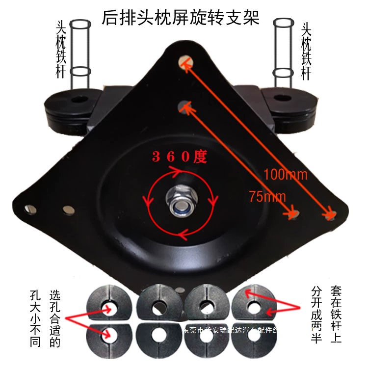 Автомобильный подголовник, вращающийся кронштейн, задний развлекательный автомобильный ТВ, модифицированный мультимедийный дисплей, универсальные аксессуары