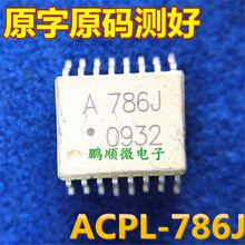 ԭ�ִa HCPL-786J ���� A786J �NƬ SOP16 IGBT��оƬ�|�����C