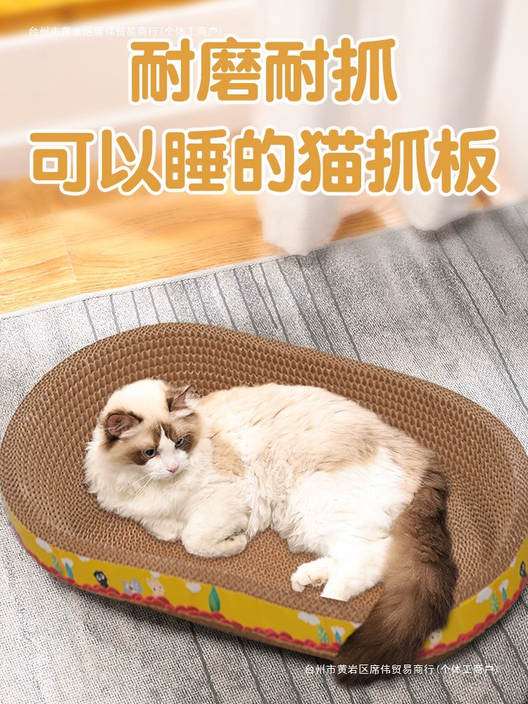 Доска для кошачьих когтей, кошачье гнездо, цельная, износостойкая, устойчивая к царапинам и нелиняющая, очень большая миска для кошачьих когтей, таз для кошачьих когтей, игрушки и принадлежности для кошек.