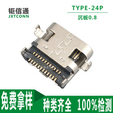 Type-c24PpN0.8ĸB ߂ݔUSBӿ