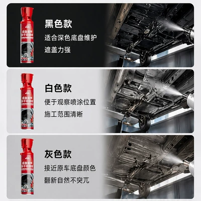 underbody anti-rust and anti-corrosion | Avtomobil boyası
