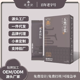 豆浆/豆奶粉;代用/养生茶;饼干