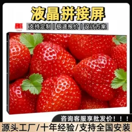 电视;液晶显示器;广告机