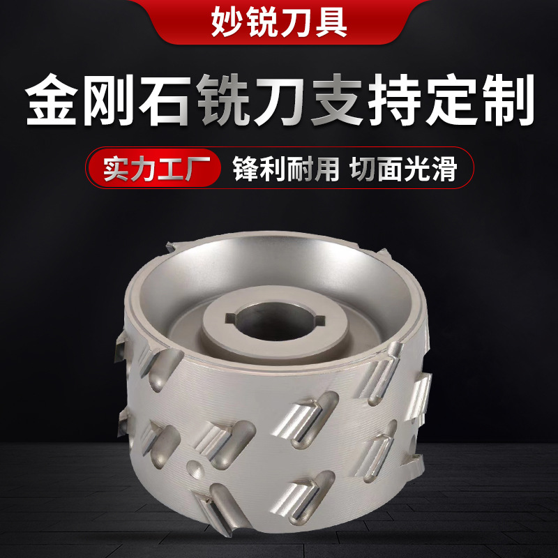 金刚石铣刀螺旋修边铣刀 封边机预铣刀具 CPD螺旋刀 粗修刀精修刀