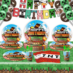 Cross-border My World Party Paper Tray Children's Birthday Party Supplies Pixel War Paper Tray Paper Cup Tablecloth La Flag