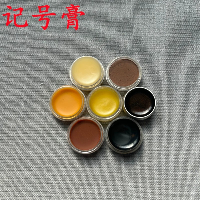 Black-gold color correction paste, skin tone fingerprint oil paste, transparent light-blocking paste, black spot paste, yellow solid paste, color difference