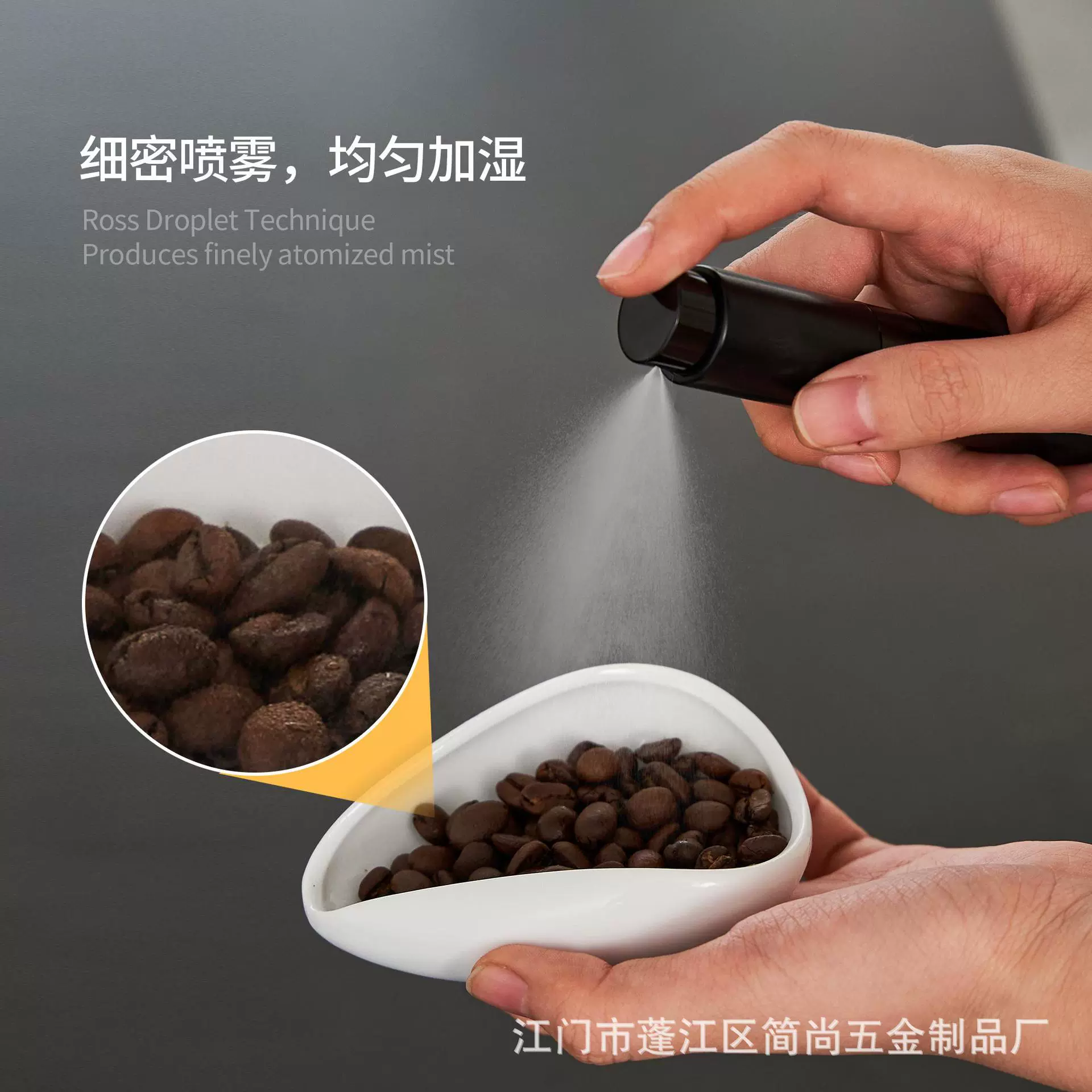 咖啡粉陶瓷豆盘称豆碟接粉器茶叶碟咖啡豆展示盘喷木勺瓶接豆套装