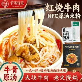 百合;待煮面条;代用/养生茶