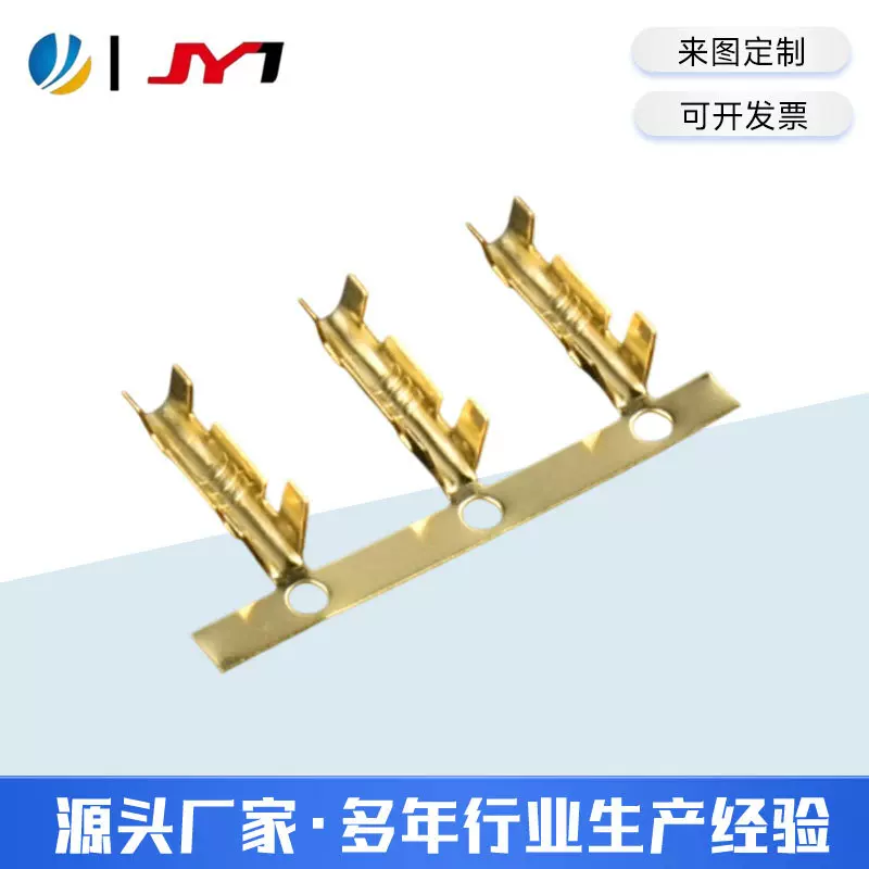 聚盈厂价直供黄铜139线夹9.5~13长电暖加热线小139端子