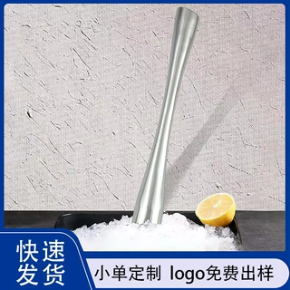 不锈钢捣冰棒调酒柠檬调酒棒碎冰锤鸡尾酒压碎棍棒酒吧酒具锤冰块