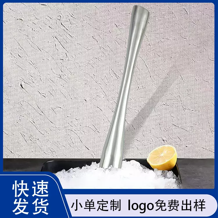 不锈钢捣冰棒调酒柠檬调酒棒碎冰锤鸡尾酒压碎棍棒酒吧酒具柠檬锤