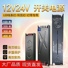 led���͟����_�P�Դ220���D12��24���͉�׃�������ԟ����Դ