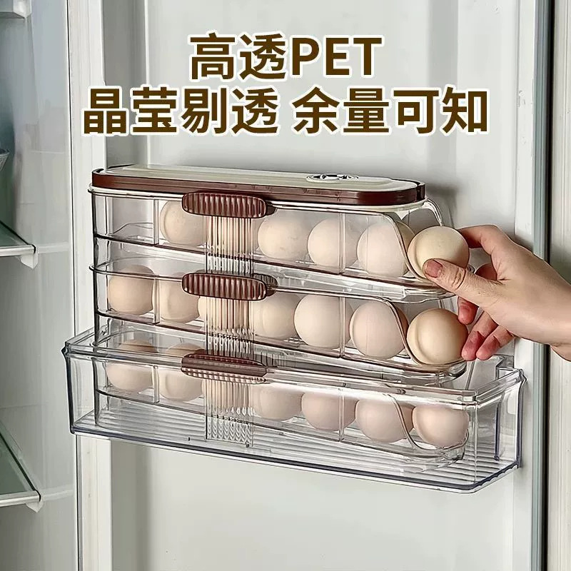 Refrigerator Storage Box New Model Home Kitchen Storage Rack Transparent Large Capacity Thickened Portable Egg Box Custom-Made