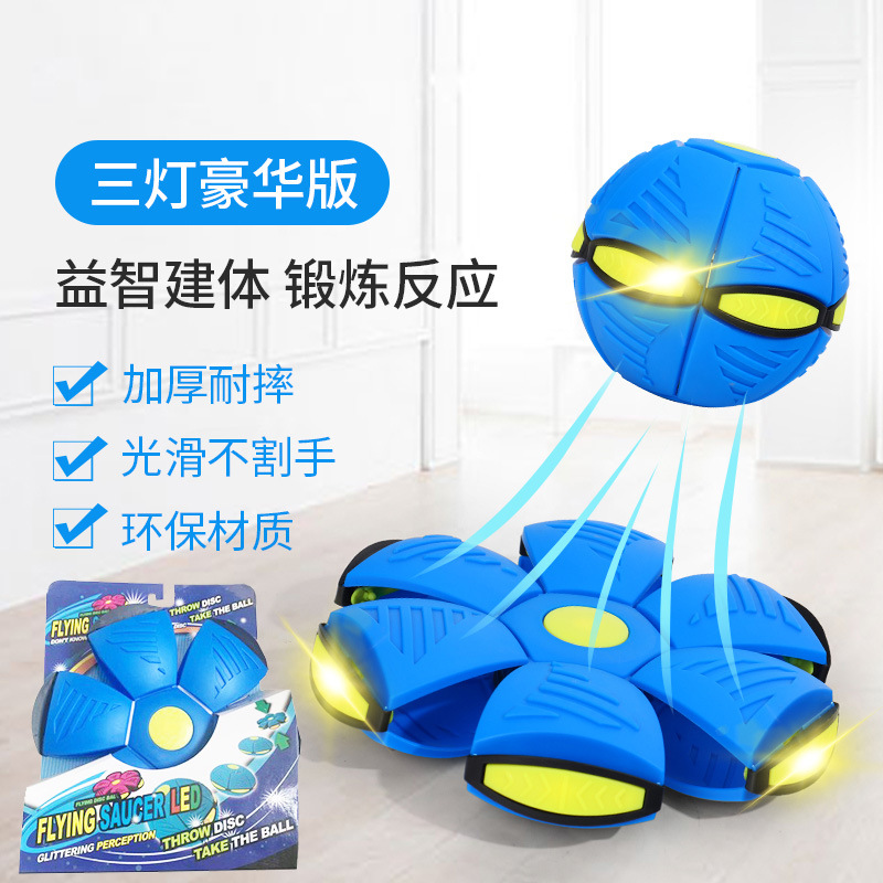 Bola de platillo mágico deformable al aire libre pie pie pie a pie juguetes para niños con lámparas elásticas raqueta bola mayorista