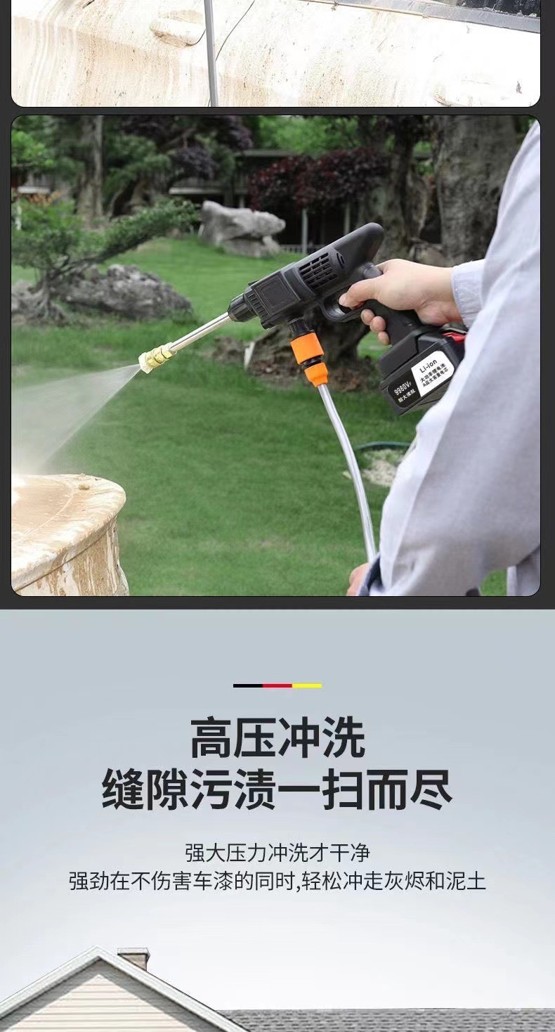 Wireless Car Wash High-Pressure Water Gun, Household Water Gun for Car Cleaning, High-Power Lithium Battery Powerful Water Gun, Pressure Boosting Device