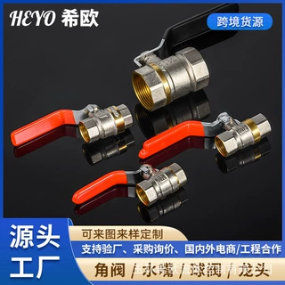 定制全铜直柄球阀4分6分1寸1寸半家用自来水燃气管道通用阀门加厚