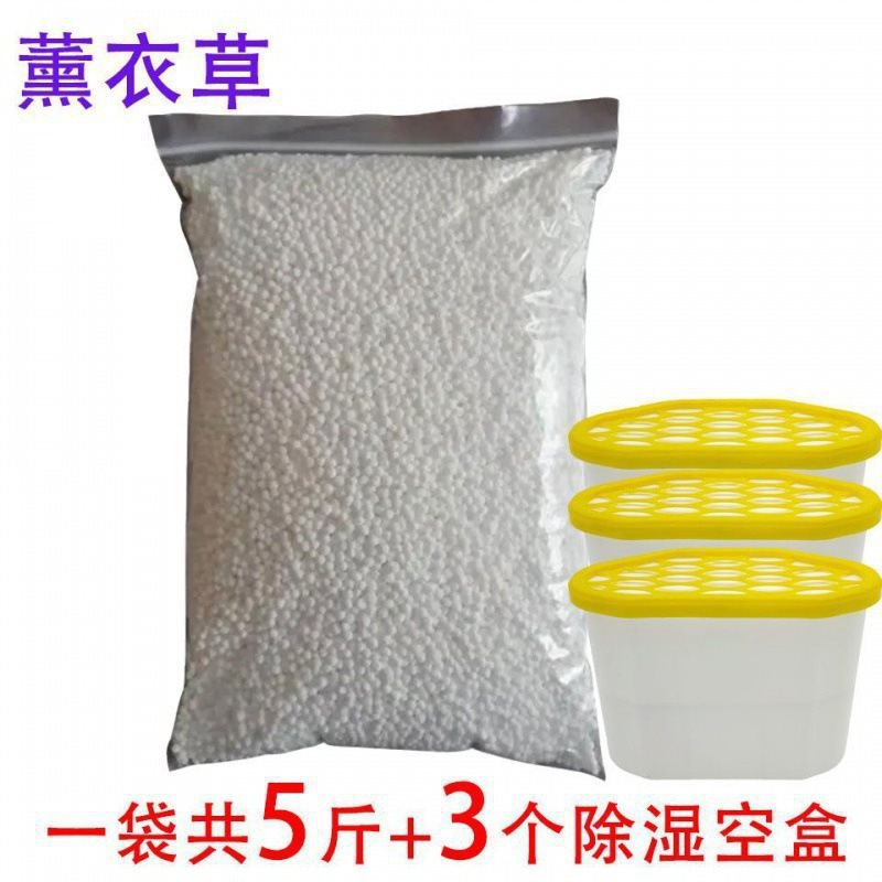 secante absorbente de humedad cloruro de calcio granular paquete de cinco jin sala armario al por mayor Aliexpress fabricantes