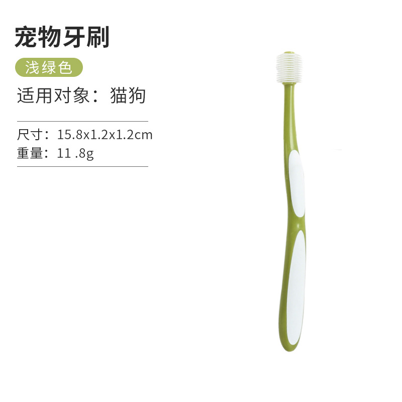 Cepillo de dientes para mascotas 380 grados cepillo de dientes de pelo suave para perros gatos cepillo de dientes de limpieza tridimensional productos orales al por mayor
