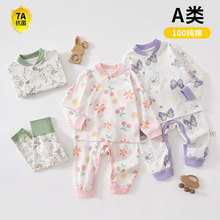 7A＾냺·ѝoѝśͯb