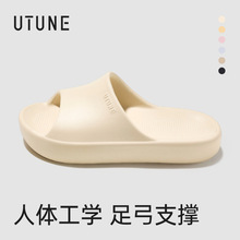 优调拖鞋女夏季eva家居室内静音不易臭脚浴室防滑防臭居家凉拖男