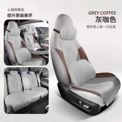Car Seat Cushion Four-Season Ventilated: Modelə uyğun (Original) oturacaq örtükləri - gray-brown-memory-foam-version-note-model-year