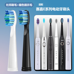 �m��ِ��늄���ˢ�^E2 E3 E4 E5 E7 E8 E9 SG-507 SG-958��ˢ�^